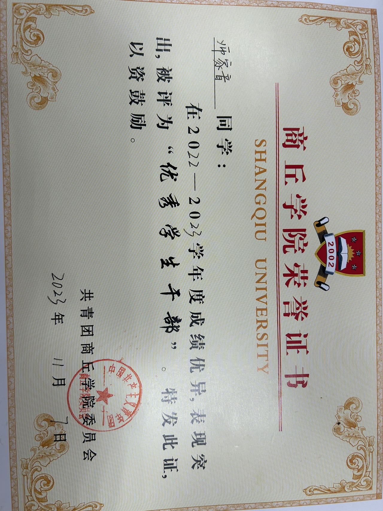 师家音个人生活照8