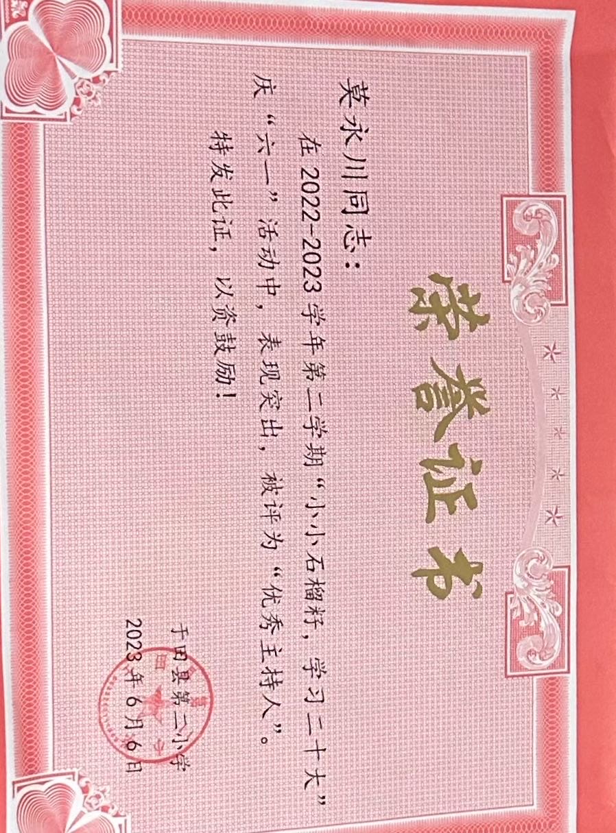 轮播图6