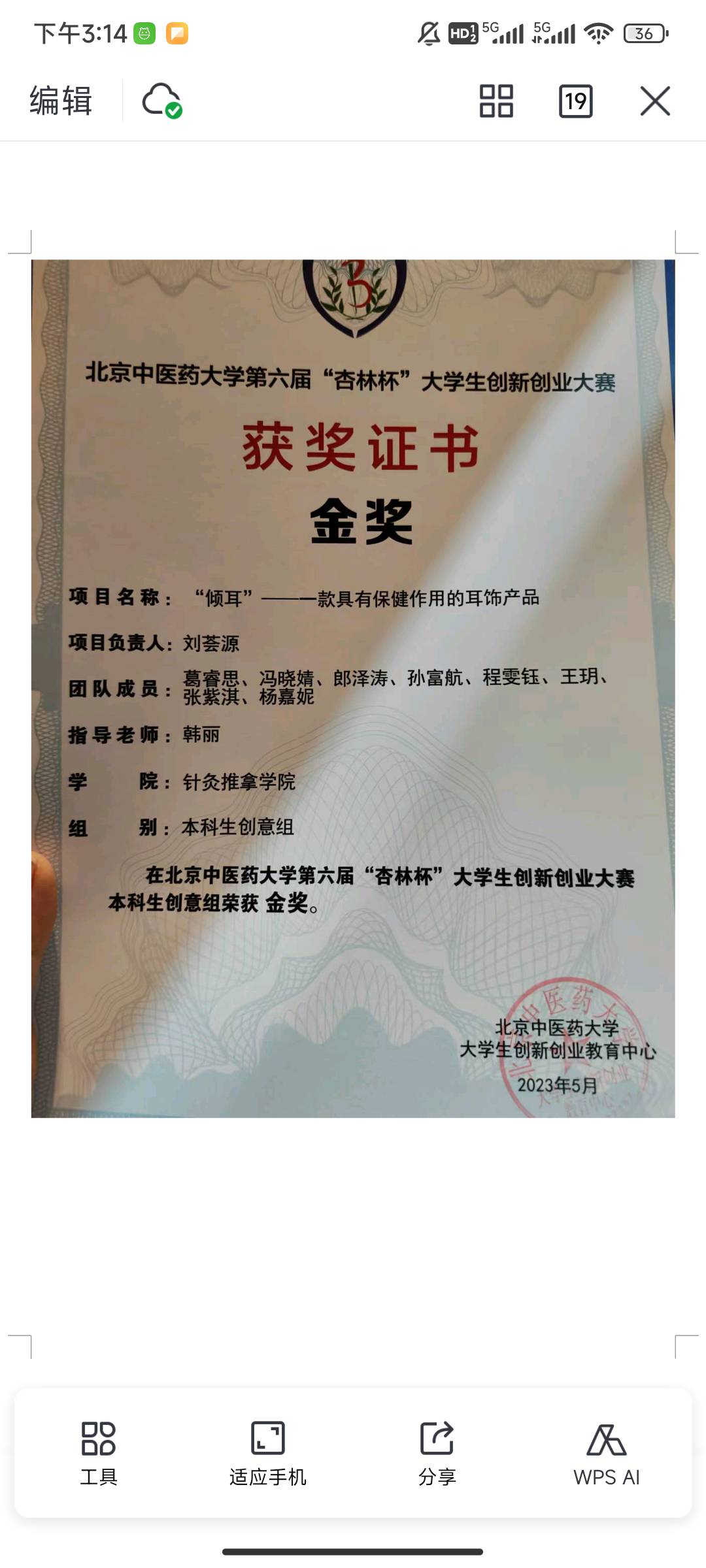 轮播图1