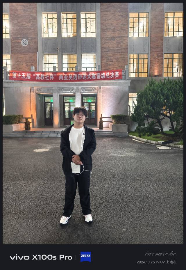 朱劭迪个人生活照2