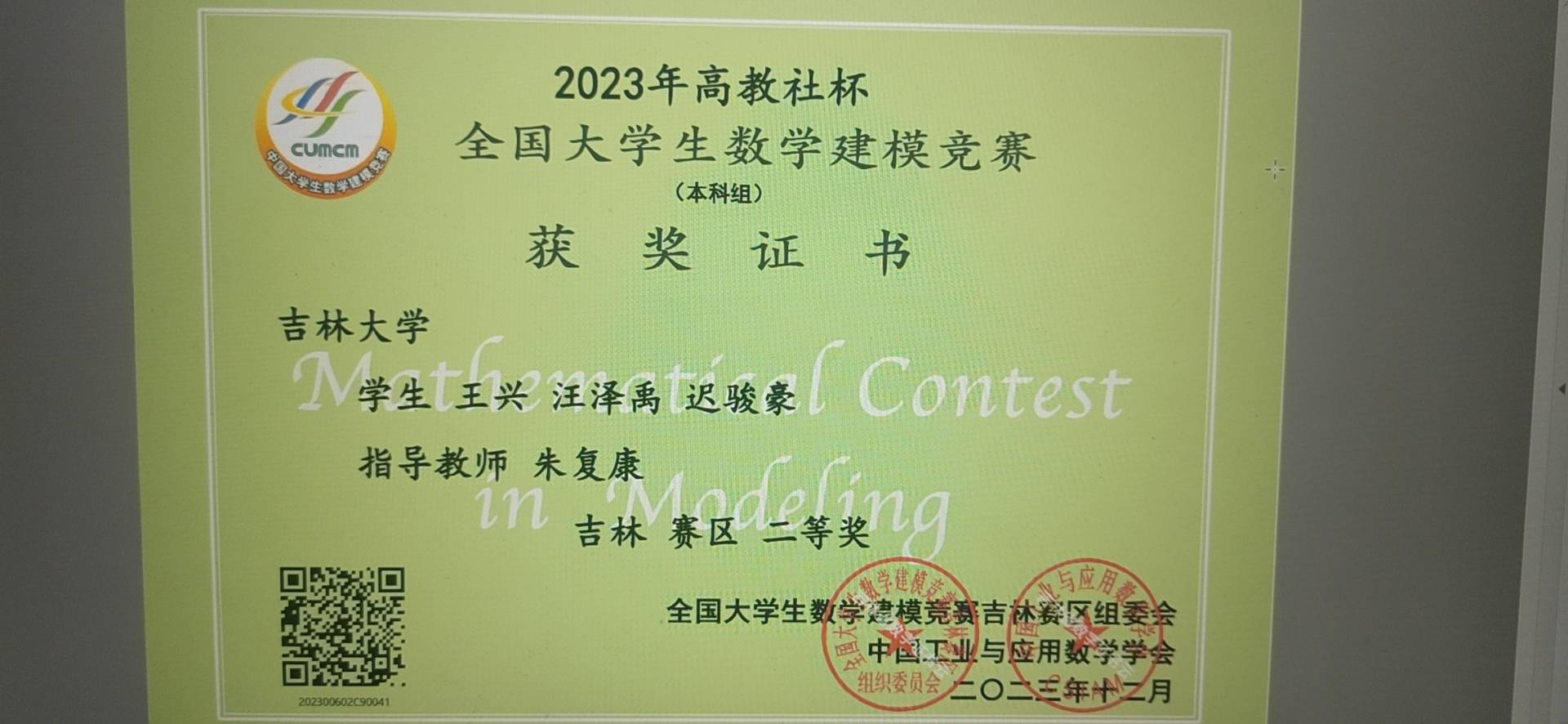 汪泽禹个人生活照1