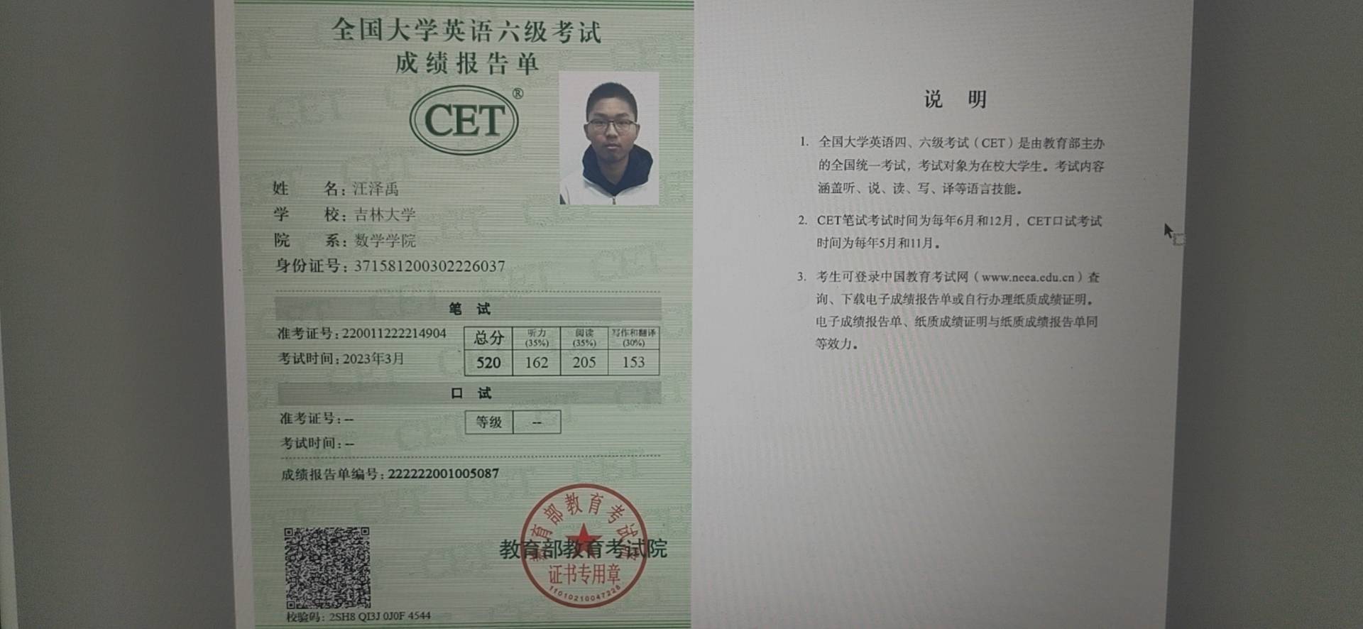 汪泽禹个人生活照2
