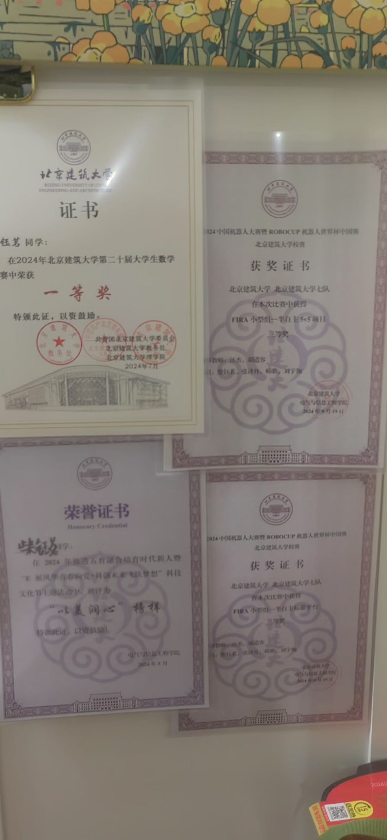轮播图1