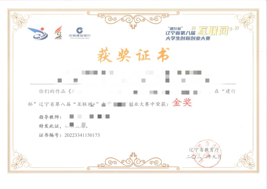 刘俊琦个人生活照3