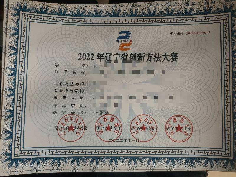 刘俊琦个人生活照6