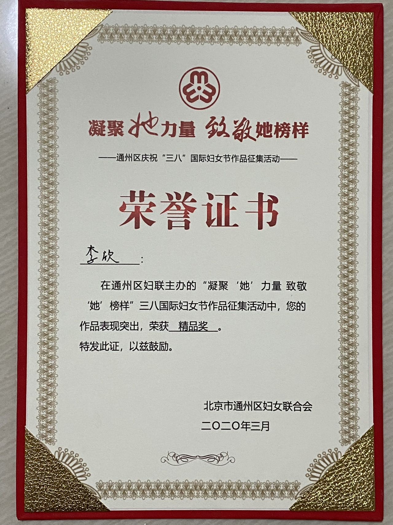 李欣个人生活照5