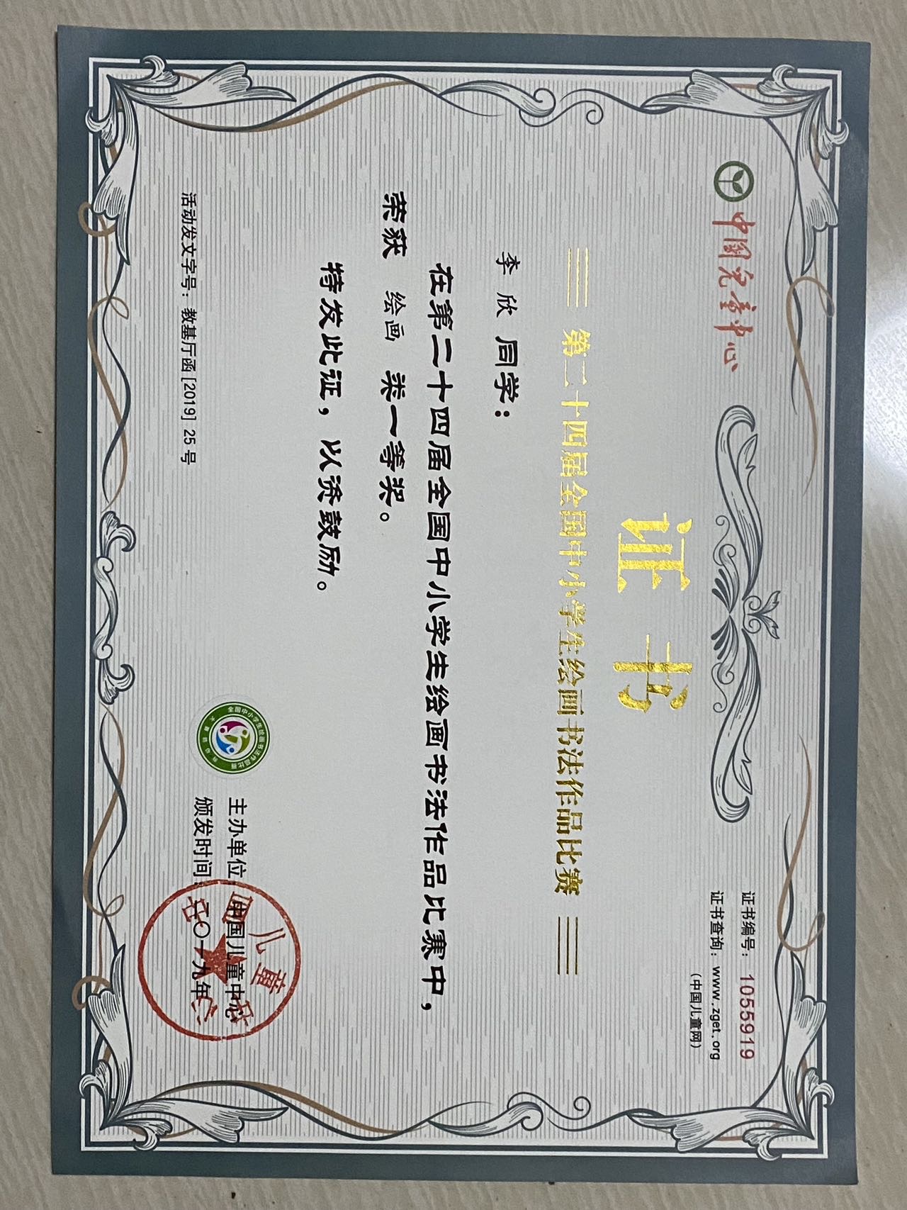 李欣个人生活照6