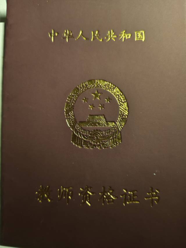 李老师个人生活照1