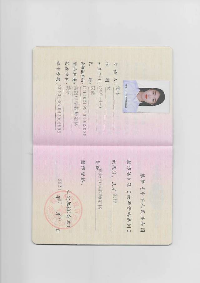 轮播图3