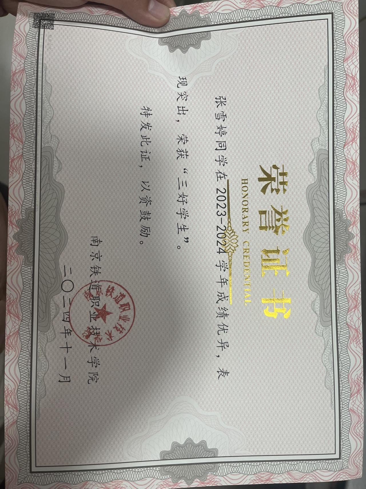 张雪婷个人生活照2