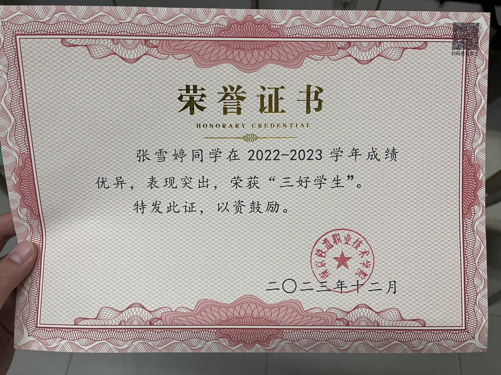 张雪婷个人生活照4
