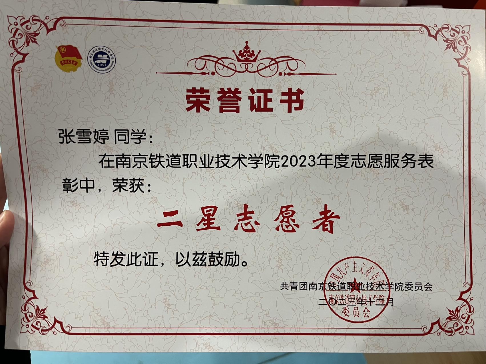 张雪婷个人生活照5