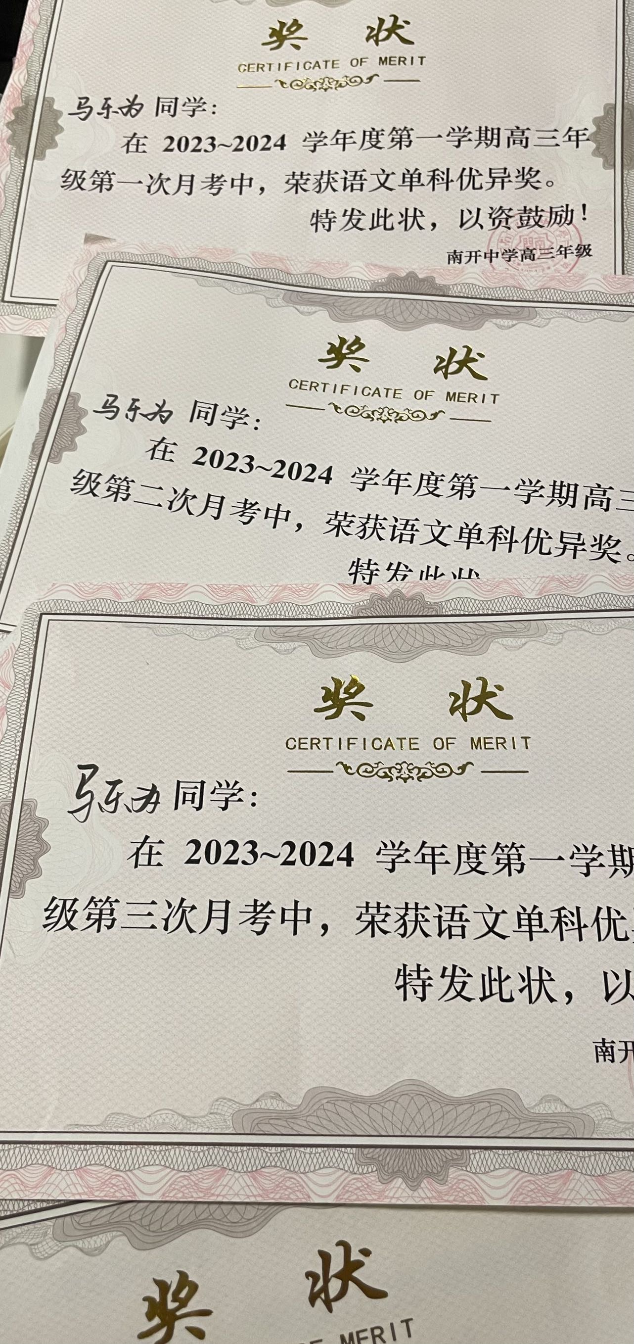 马乐为个人生活照3