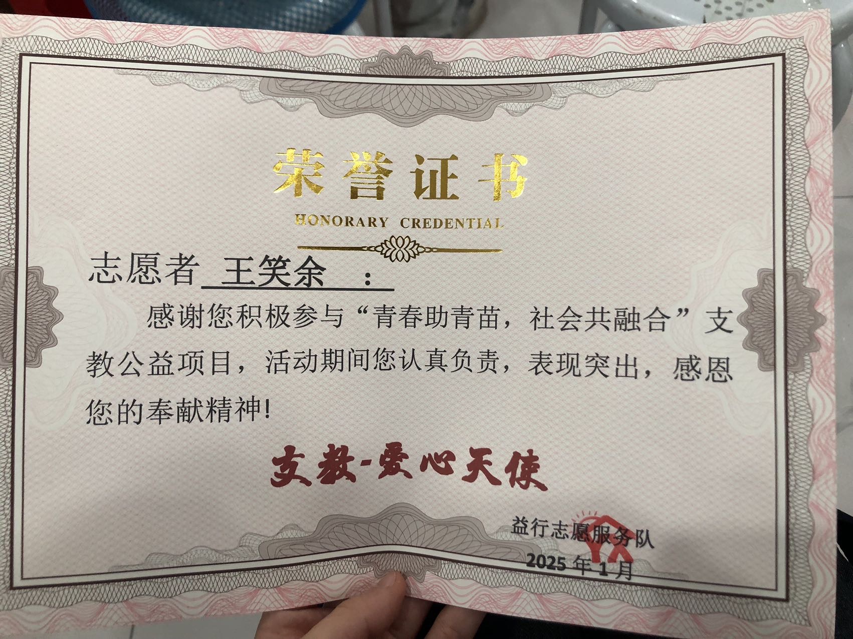 轮播图1