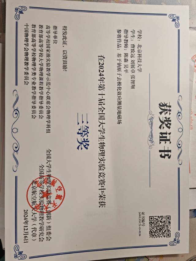 刘展卓个人生活照1