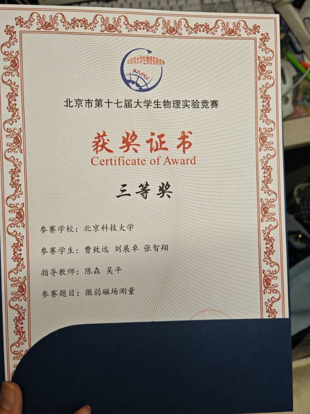 刘展卓个人生活照2