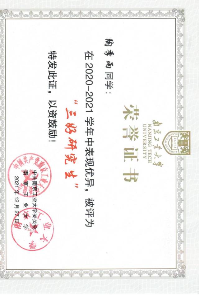 陶季雨个人生活照2