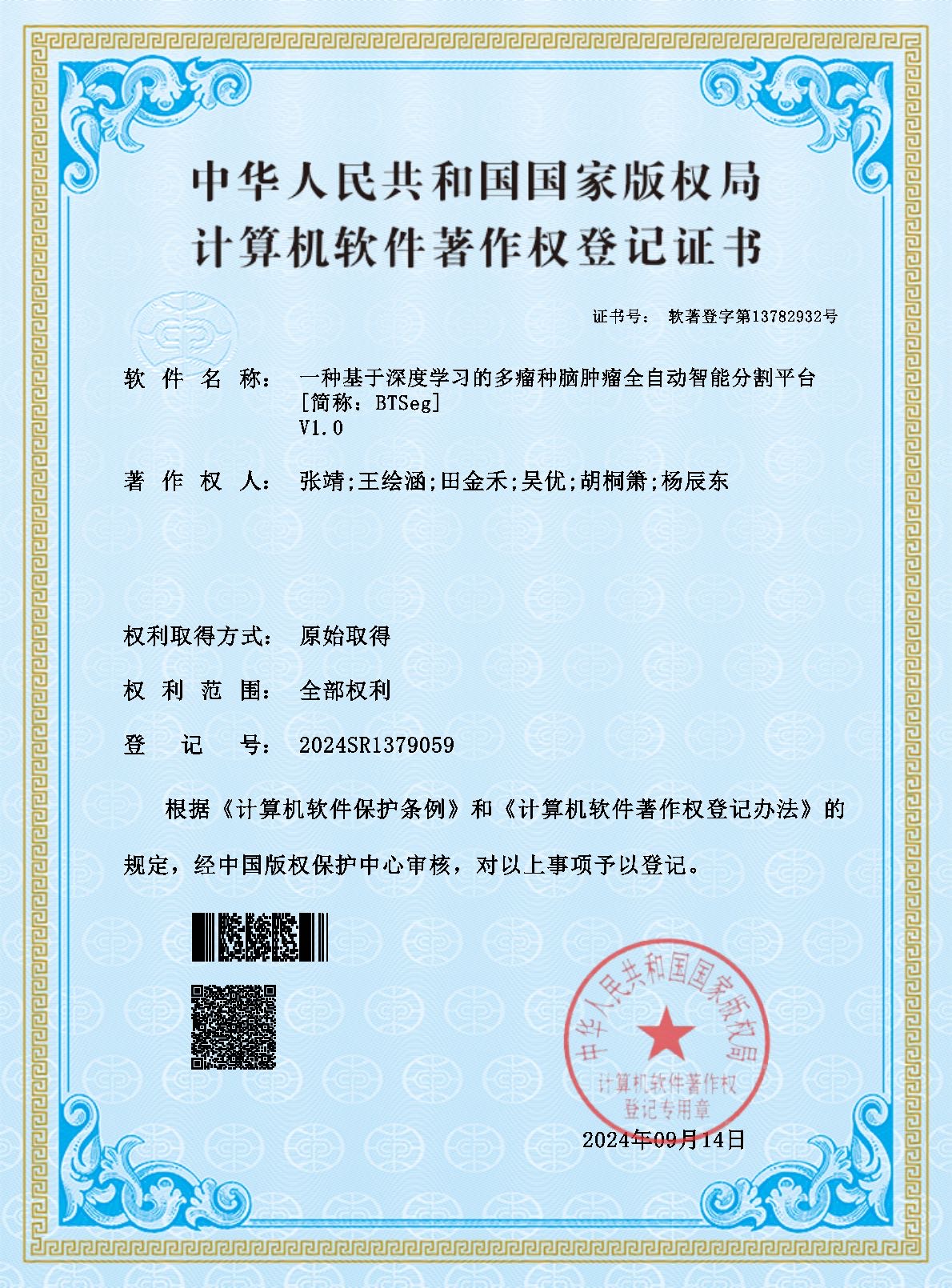 王绘涵个人生活照8