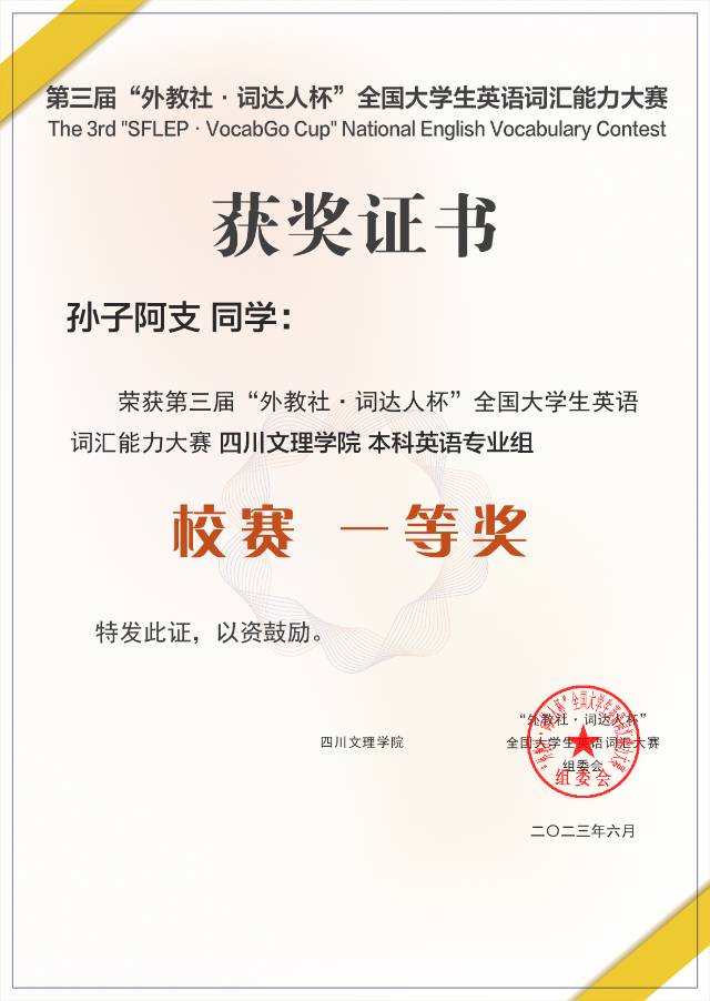 轮播图3