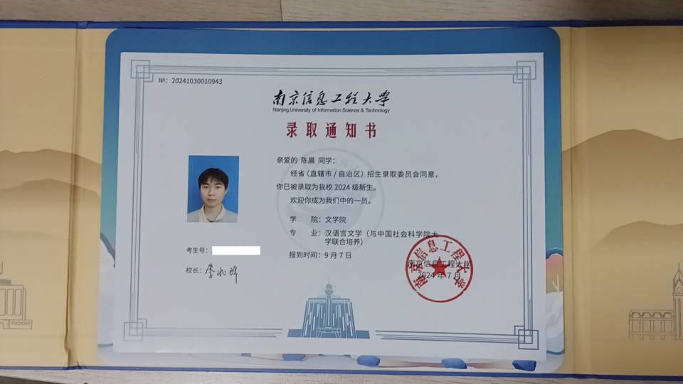 陈晨个人生活照2