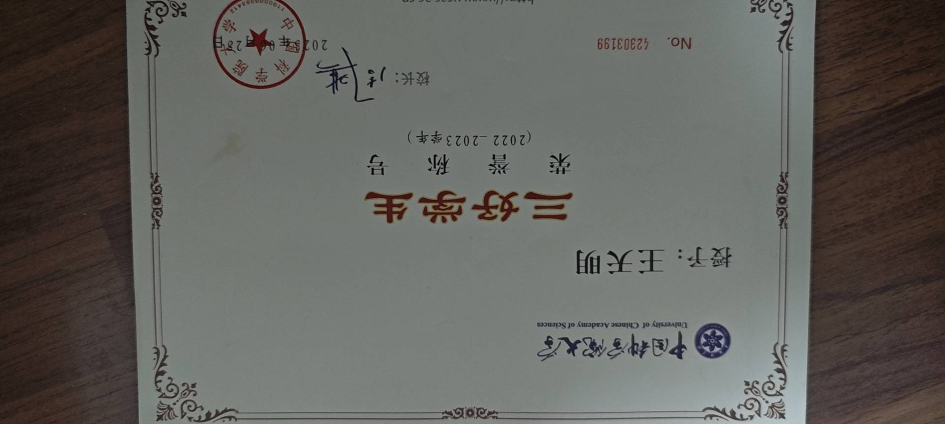 轮播图1