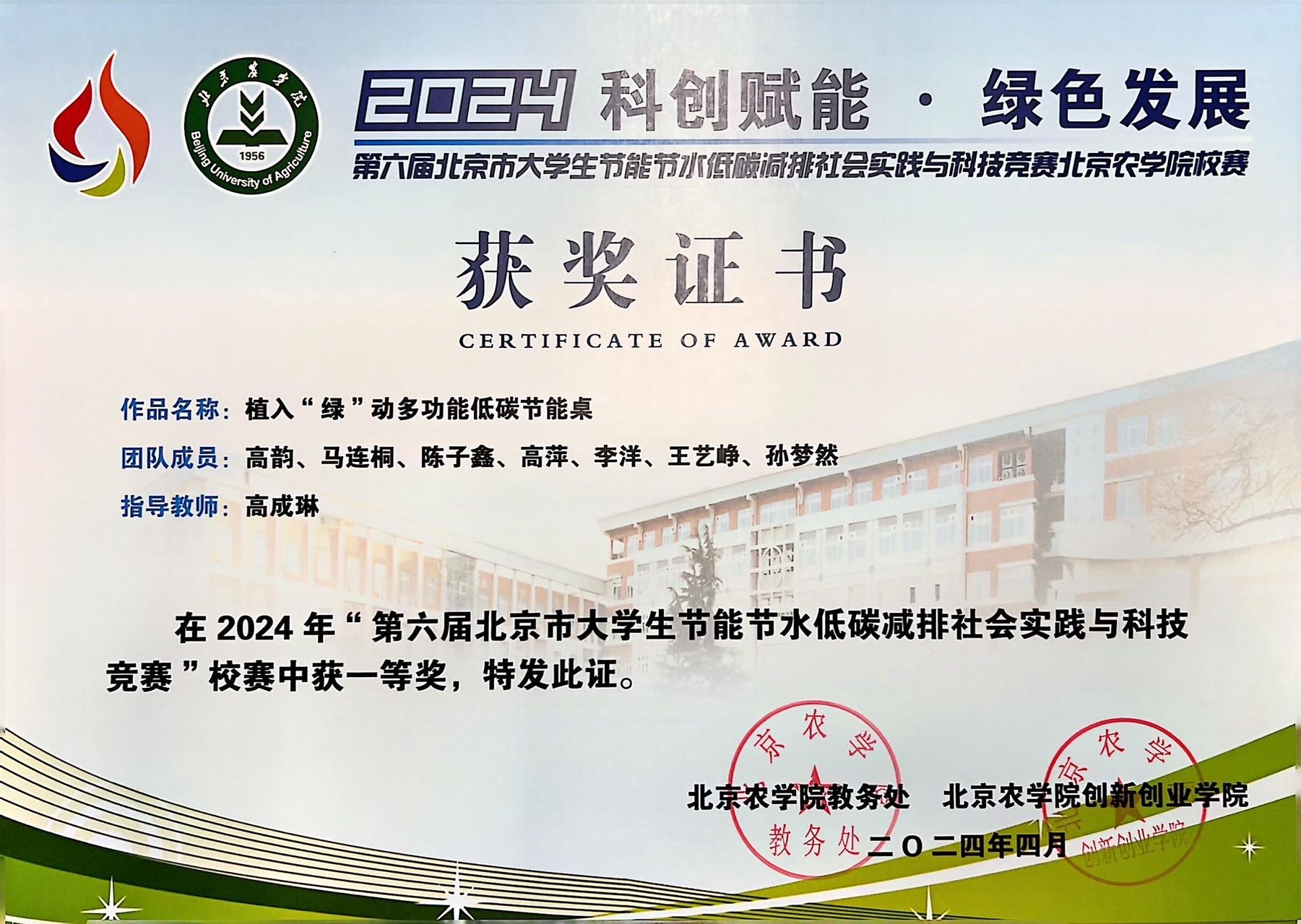 马连桐个人生活照4