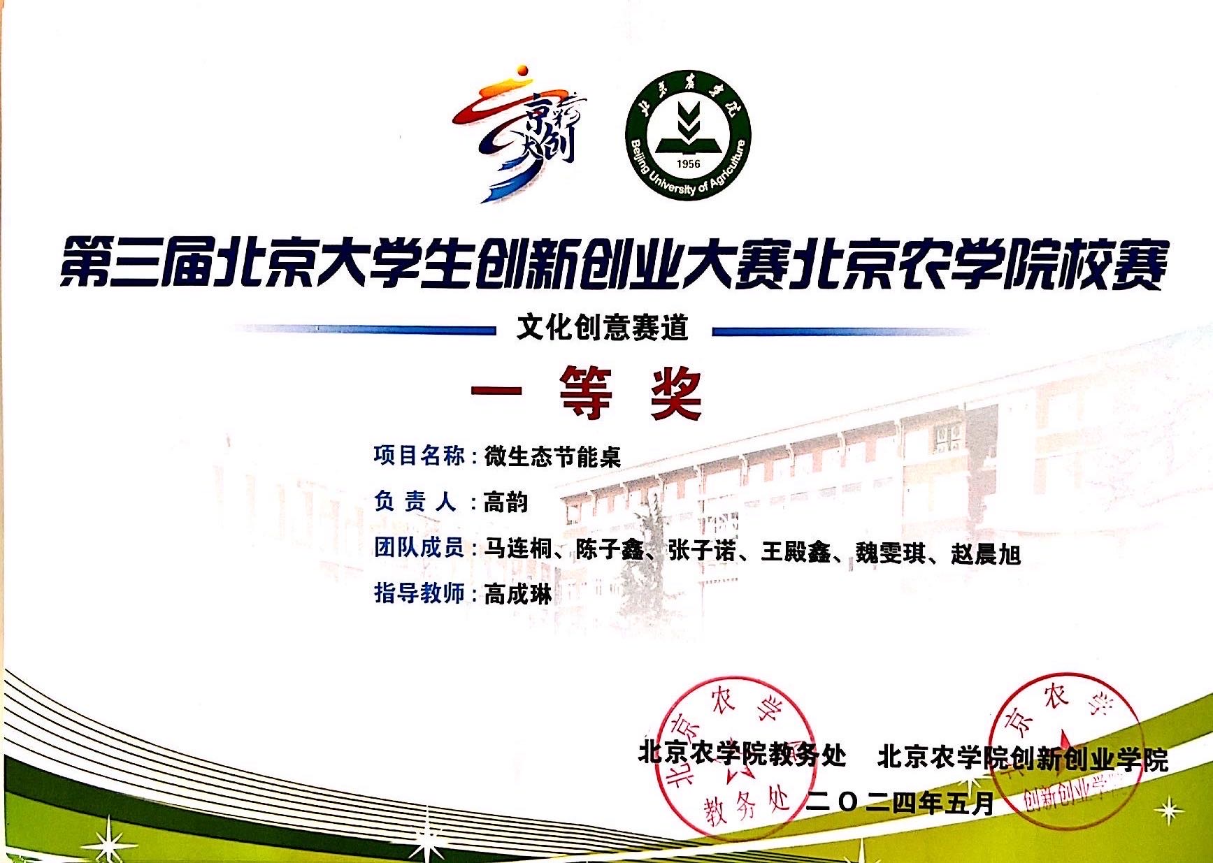 马连桐个人生活照6