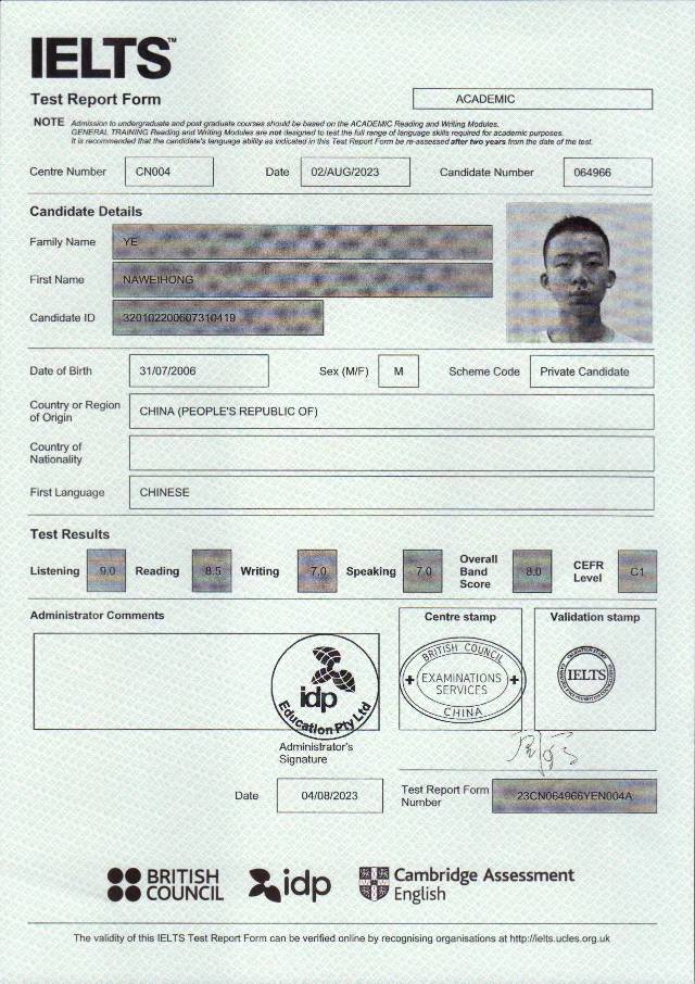 叶纳微宏个人生活照3