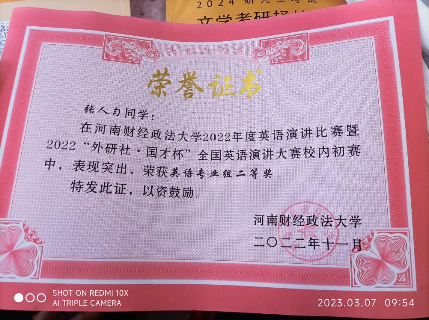 张人匀个人生活照3