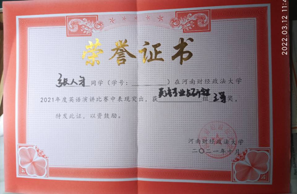 张人匀个人生活照6