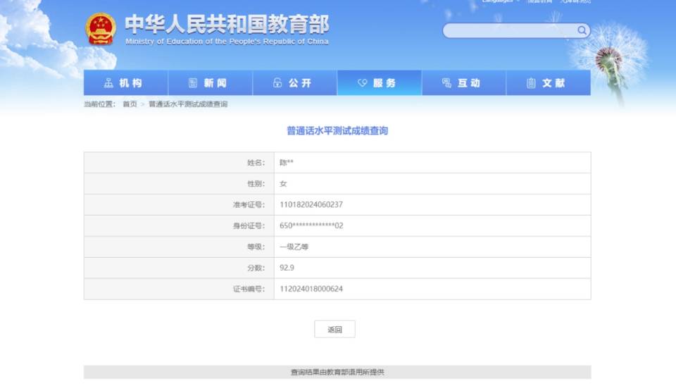 陈馨怡个人生活照1