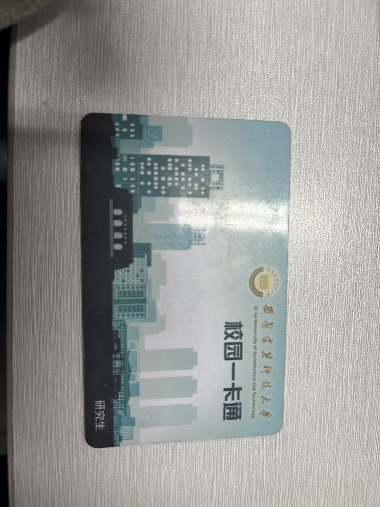 许佳个人生活照1