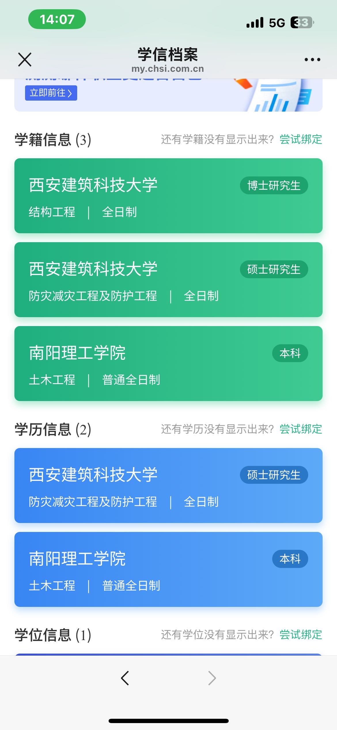 许佳个人生活照2