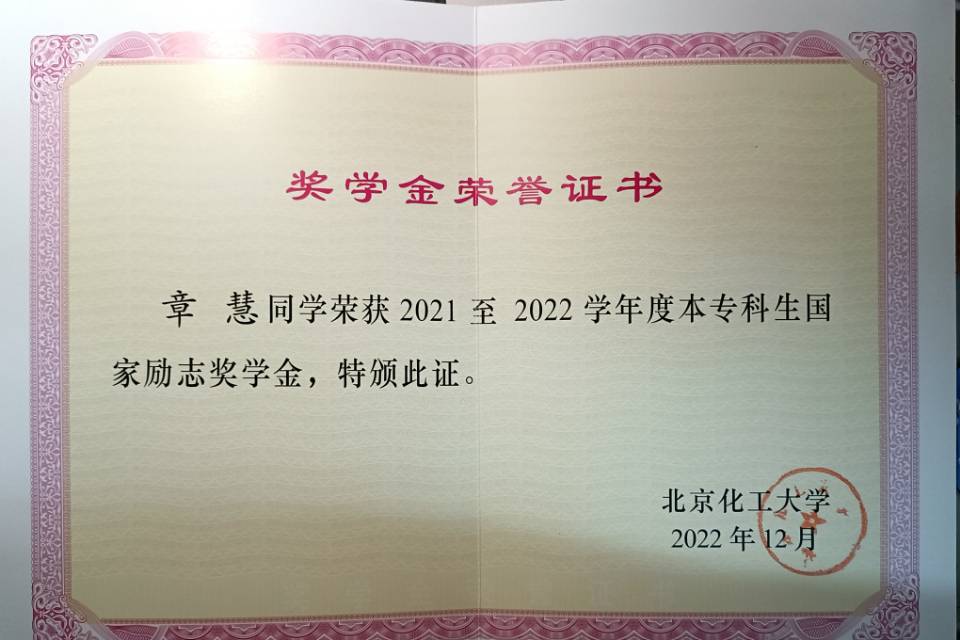 轮播图5