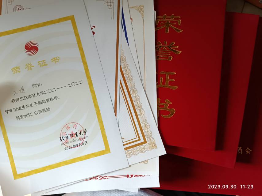 轮播图3
