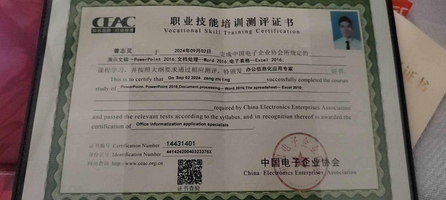曾志灵个人生活照3