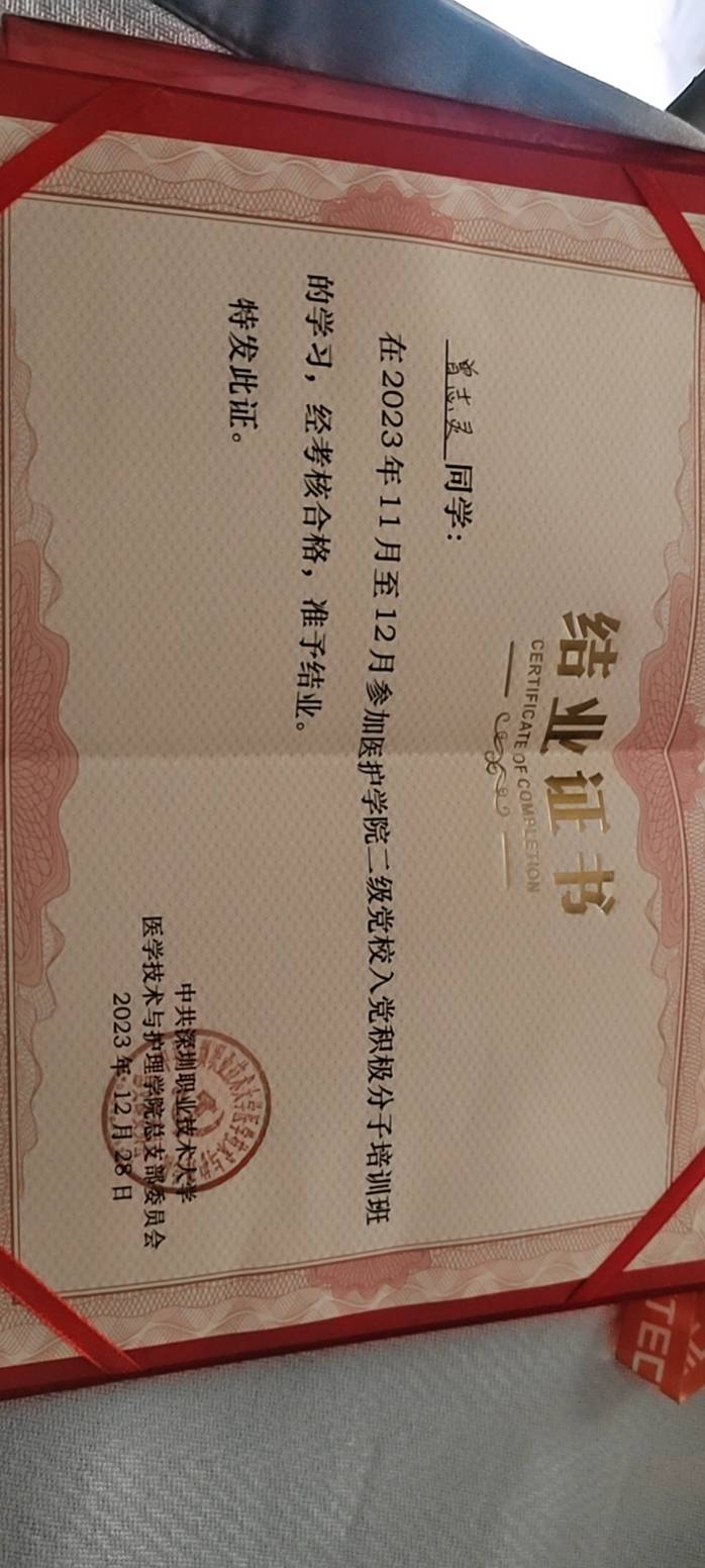 曾志灵个人生活照6
