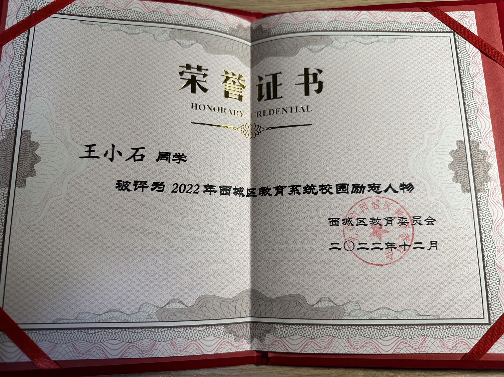 轮播图2