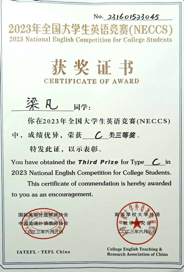 梁凡个人生活照1