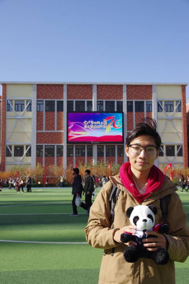 聂宇恒个人生活照5