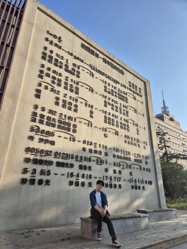 崔旻俊个人生活照6
