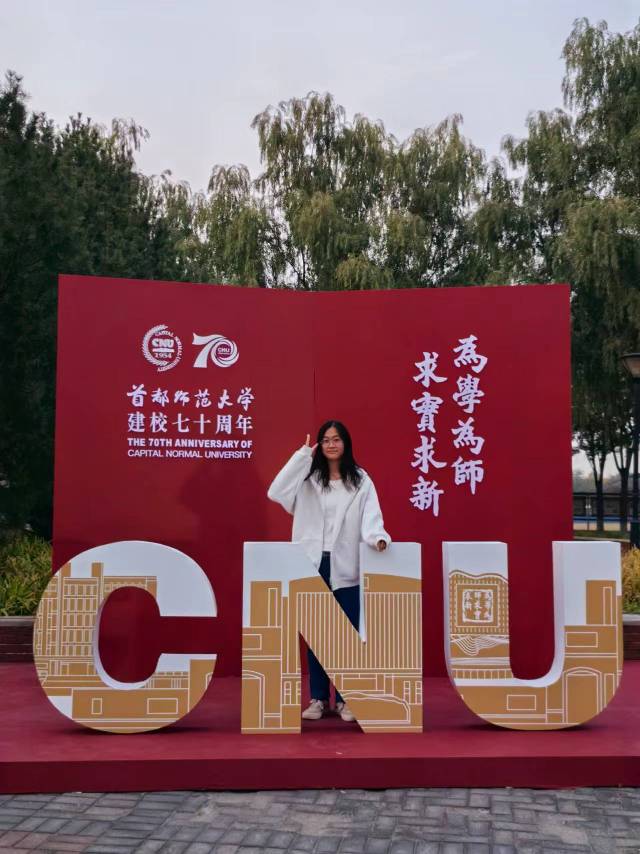 程新丽个人生活照4