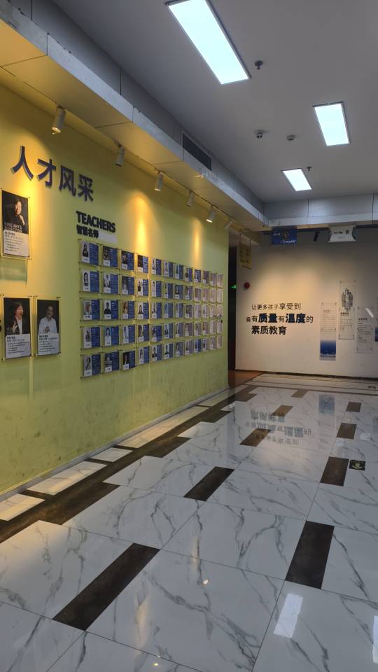 刘老师个人生活照2