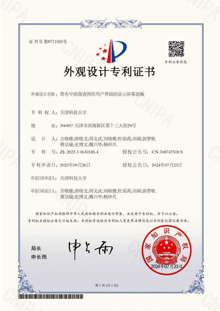史博文个人生活照3
