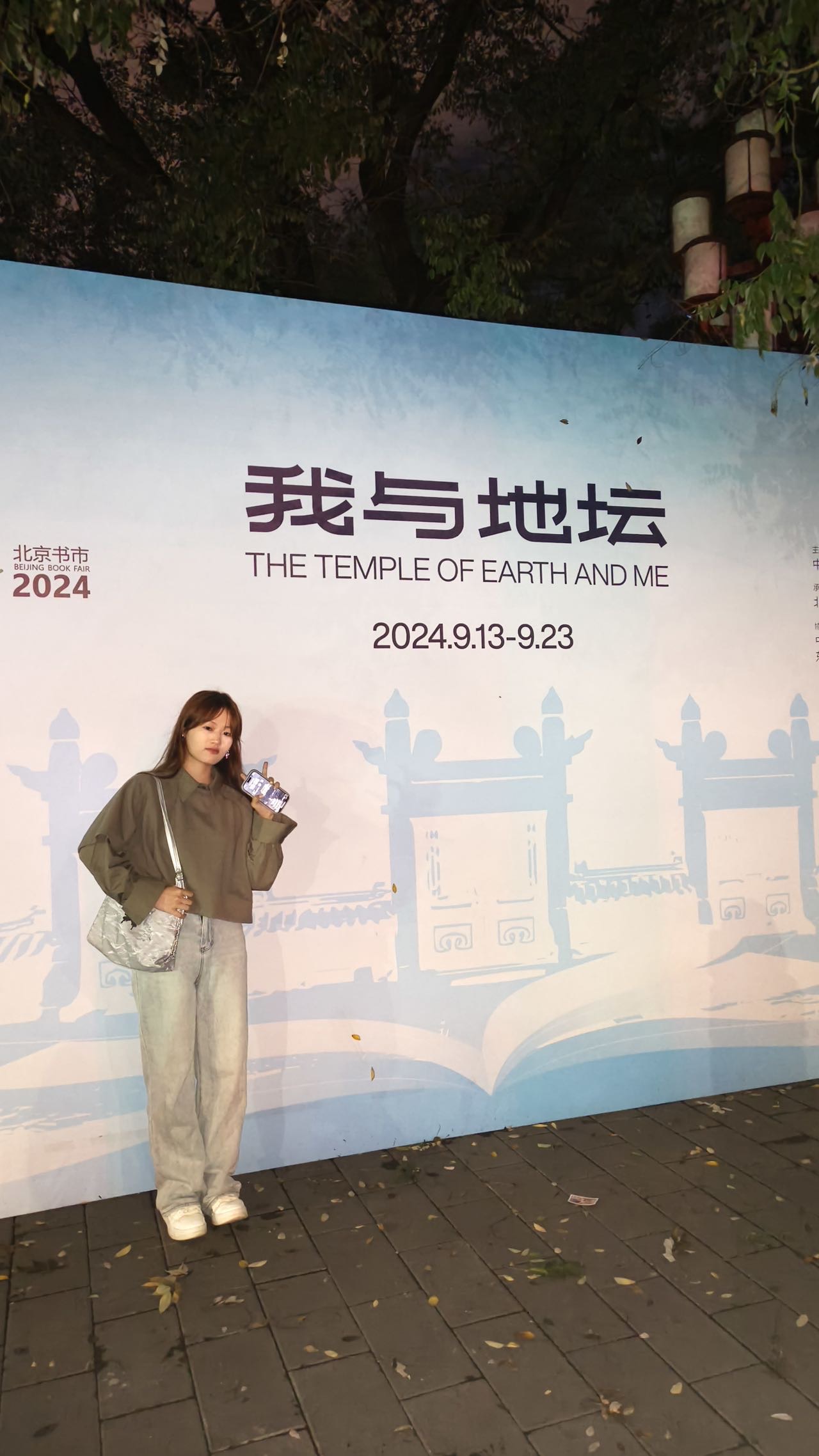 刘怡玲个人生活照1