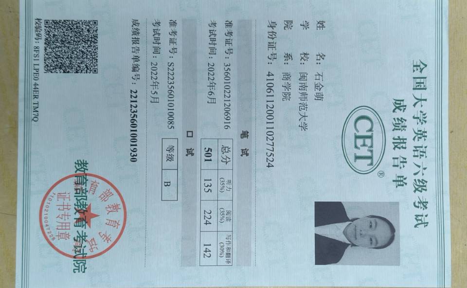 萌萌老师个人生活照2