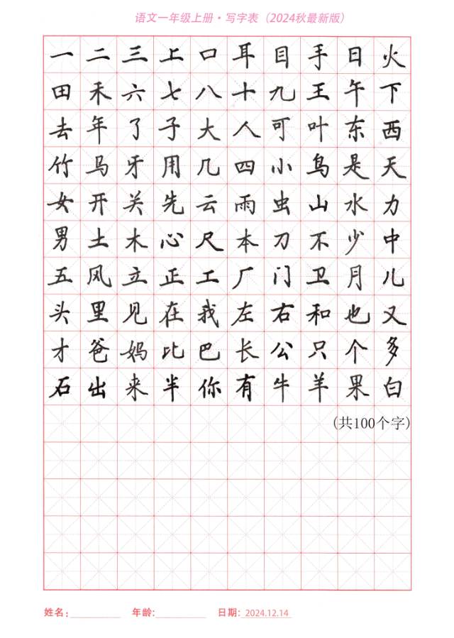 章老师个人生活照2