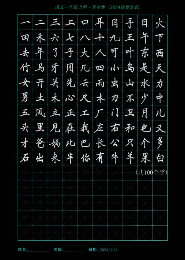 章老师个人生活照3
