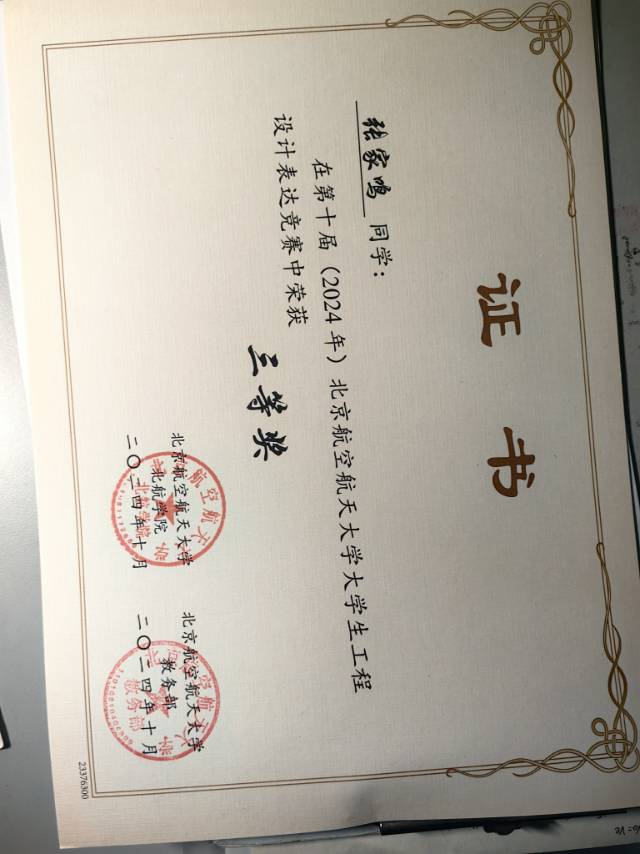 张家鸣个人生活照3