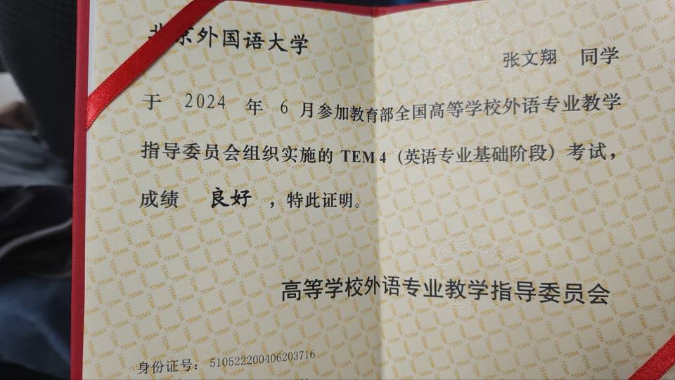 张老师个人生活照1